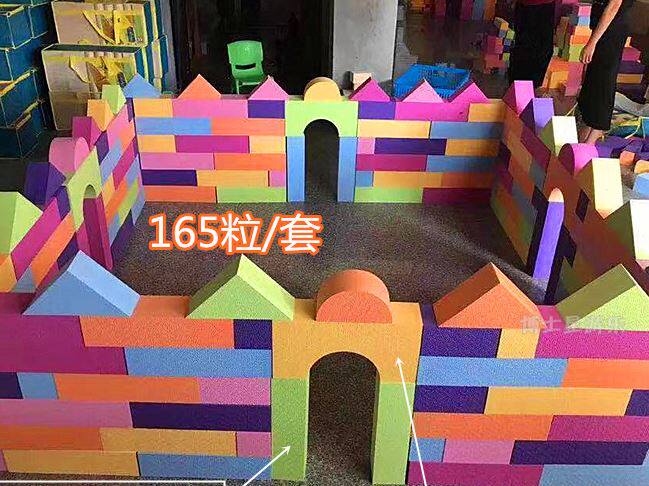 泡沫eva大型游乐场幼儿园模型构建拼插儿童积木特大号拼搭建积木
