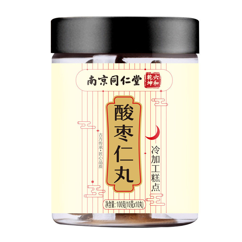 酸枣仁丸买2送1买三送二