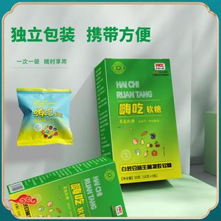 果蔬味酵素凝胶软糖大餐网红爆款 嗨吃软糖白芸豆益生元 50g旗舰店