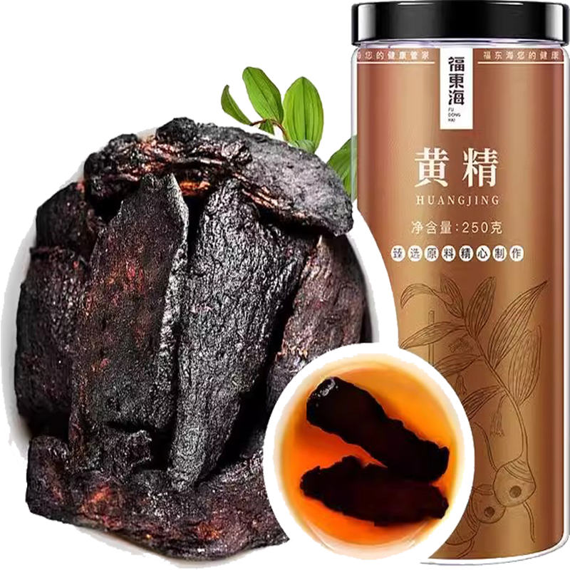 福东海黄精九晒九蒸中药