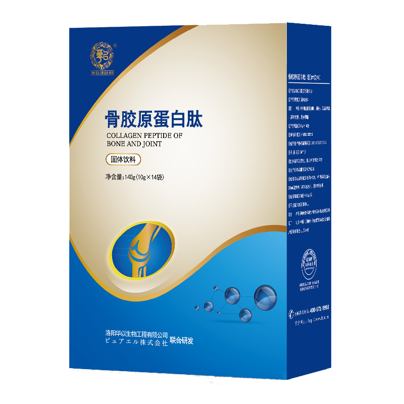 骨胶原蛋白肽牛骨肽粉