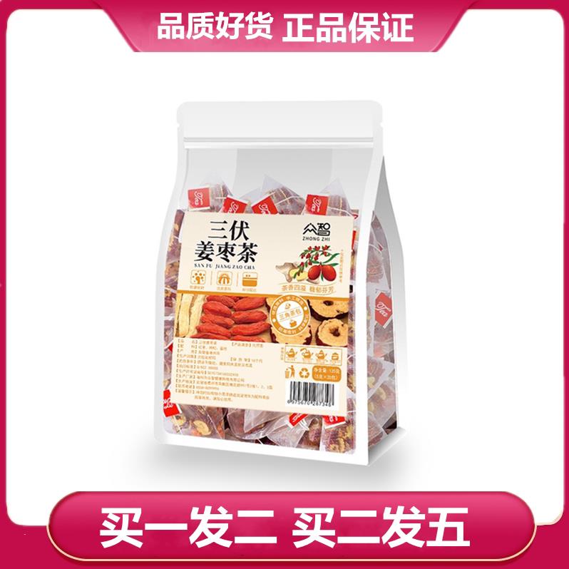 众智三伏姜枣茶5克*25包红枣枸杞姜丝袋泡茶