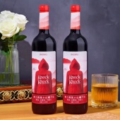 奥兰13度西英小红帽干红葡萄酒 750ml 2瓶国产红酒新疆红葡萄酒