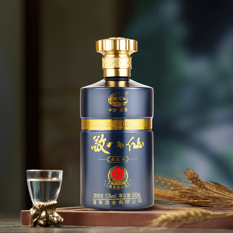 蓬莱阁纯粮酒老酒敬八仙窖藏25酱香型白酒53度500ml礼盒装收藏