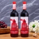 国产红酒新疆红葡萄酒750ml 奥兰西英小红帽干红葡萄酒 13度 2瓶