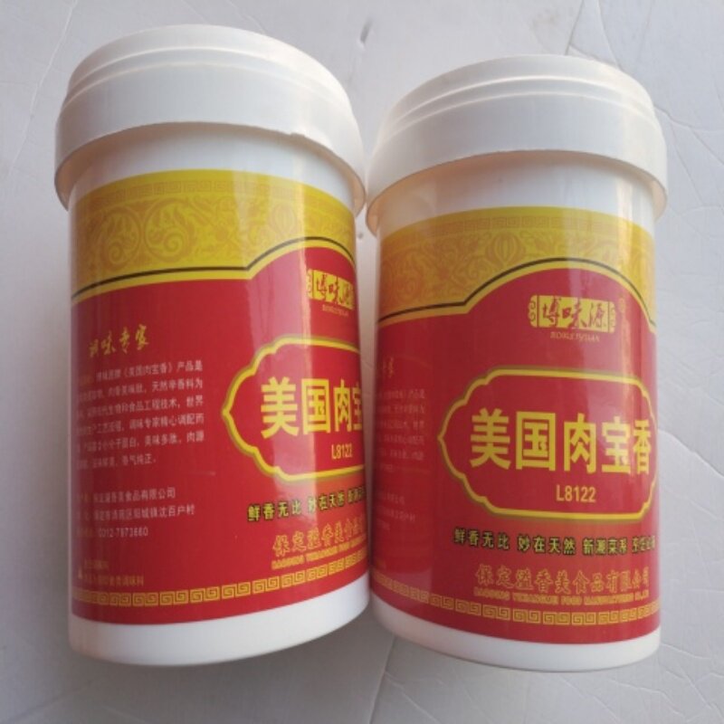 美国肉香宝宝食品级肉宝王调料增特色/复合食品添加剂