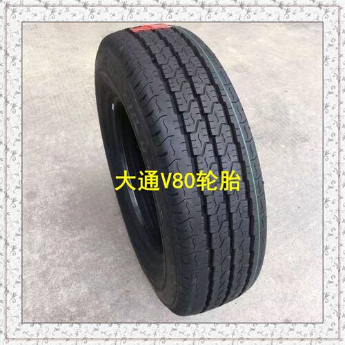 上汽大通v80轮胎加厚载重轮胎