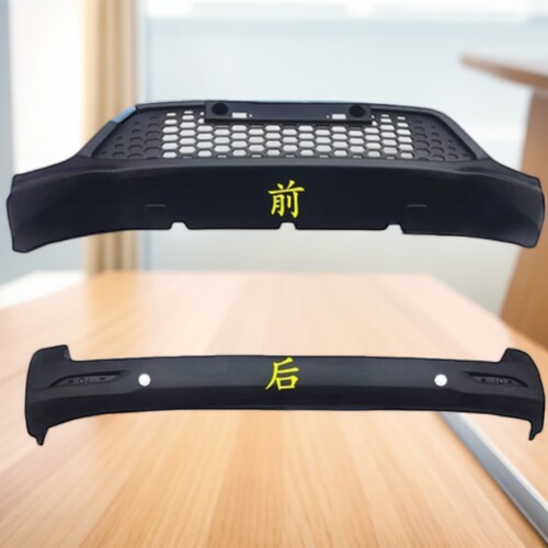 上汽大通ev30后保险杠后护杠原厂