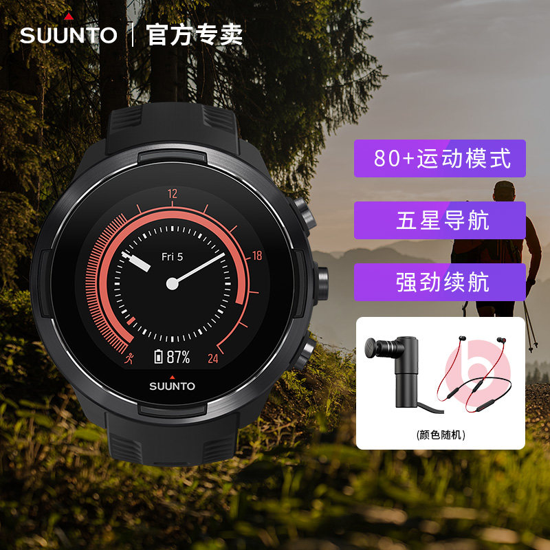 松拓 颂拓官网旗舰店