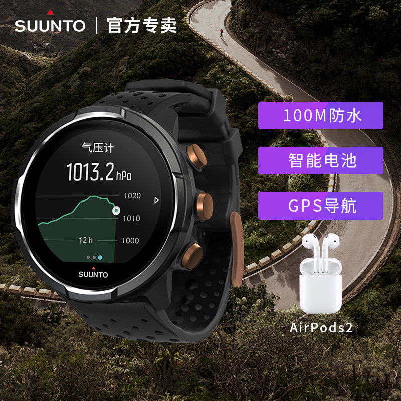 Baro 颂拓官网旗舰店