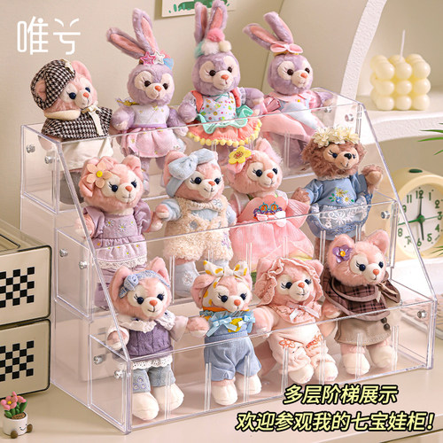玲娜贝儿玩偶挂件展示架亚克力