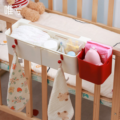 婴儿床边挂篮尿布台护理用品收纳