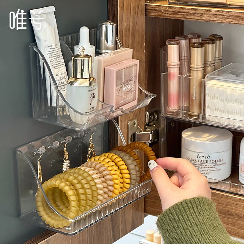 镜柜收纳盒浴室卫生间化妆品面膜口红置物架柜子后镜内斜口分隔板
