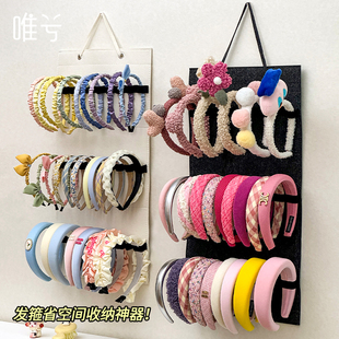 发箍收纳神器宿舍墙上门后壁挂发饰展示架儿童头箍发饰毛毡布挂袋
