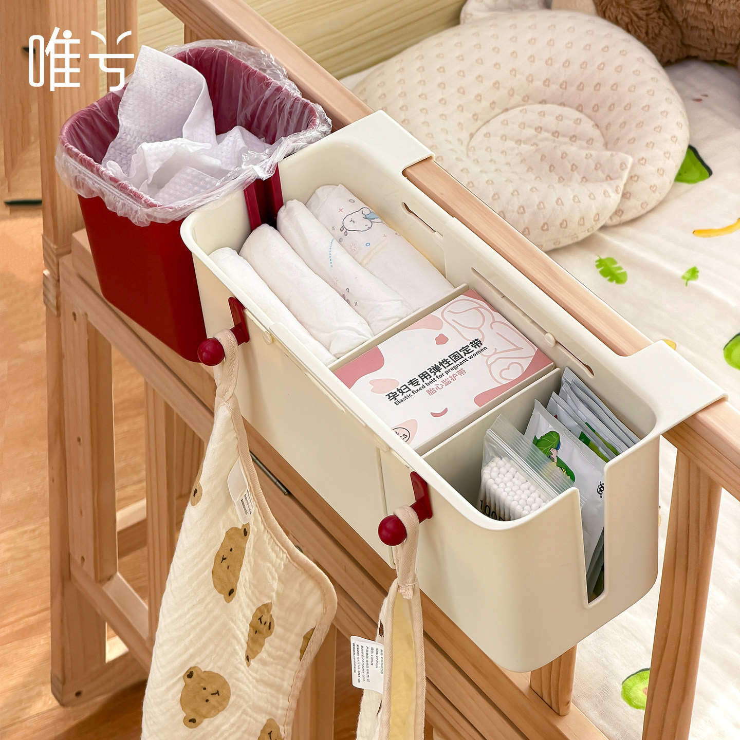 婴儿床收纳挂篮床头围栏置物架宝宝尿不湿奶瓶玩具护理用品收纳筐,收纳整理,整理架/置物架/收纳架,淘宝优惠券,粉丝福利购,淘宝优惠卷