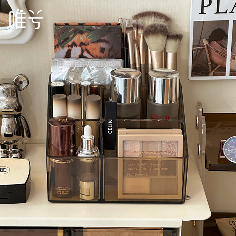高级感化妆品收纳盒桌面