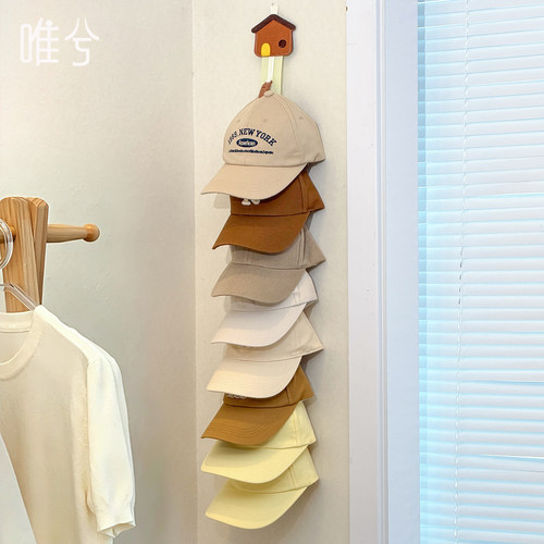 家用门后帽架不变形帽子收纳神器