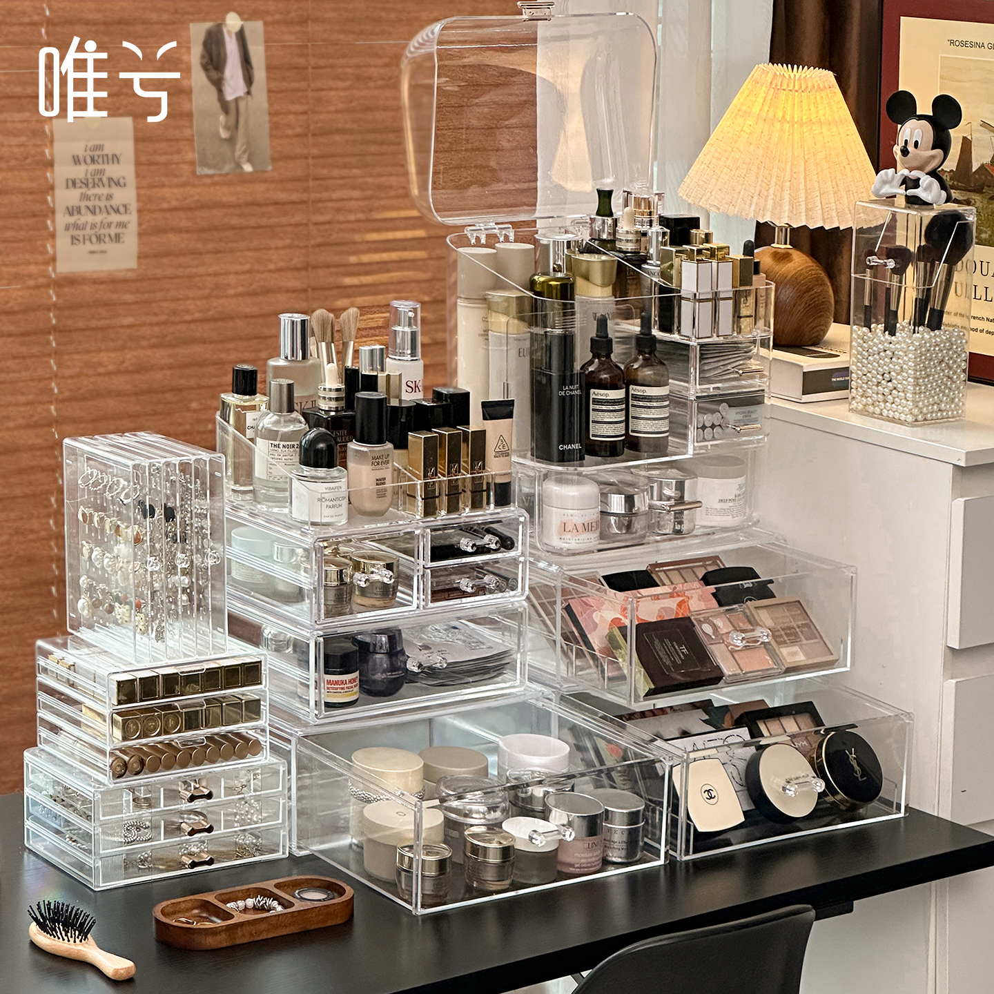 唯兮桌面亚克力化妆品收纳盒