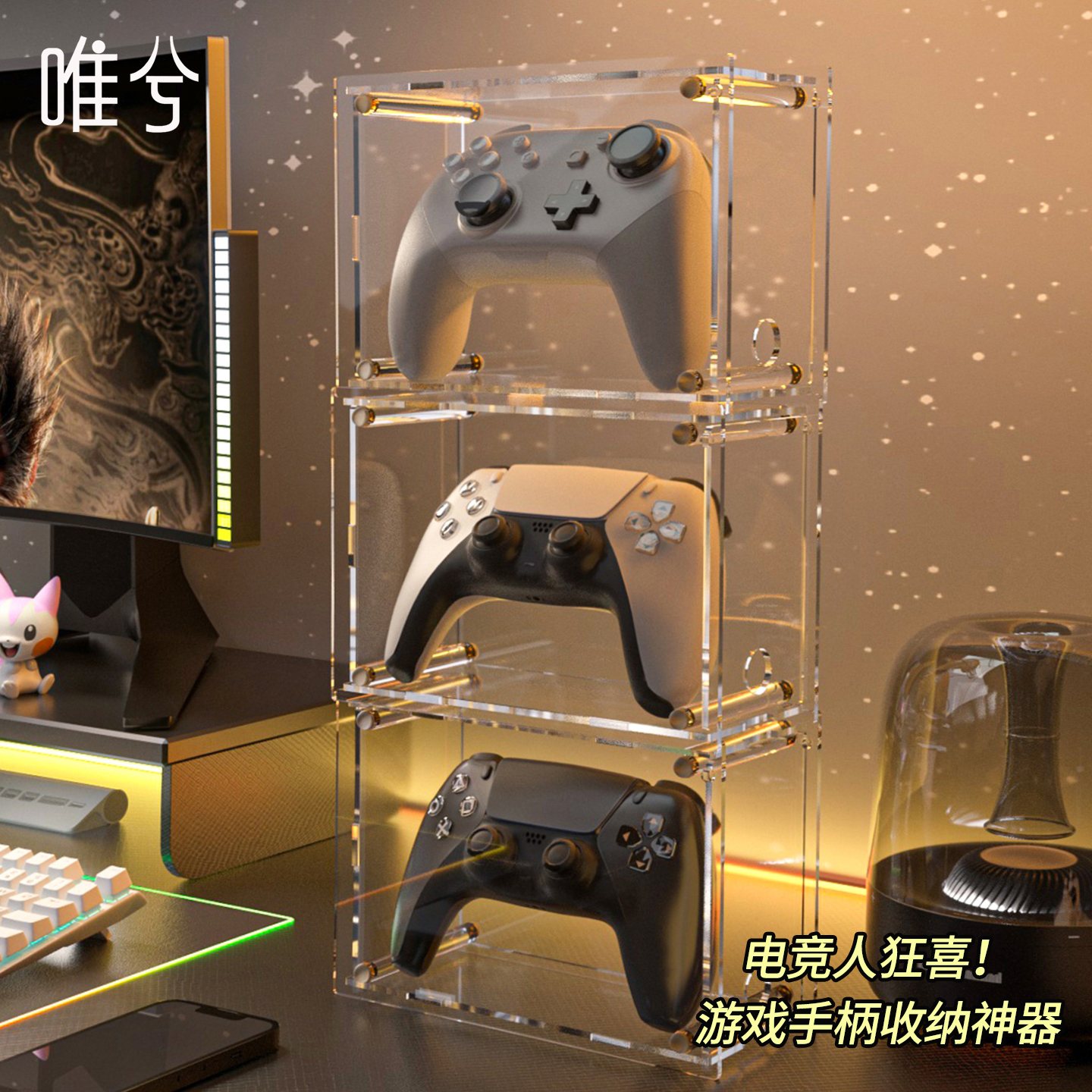 switch手柄收纳架一盒一架防挤压