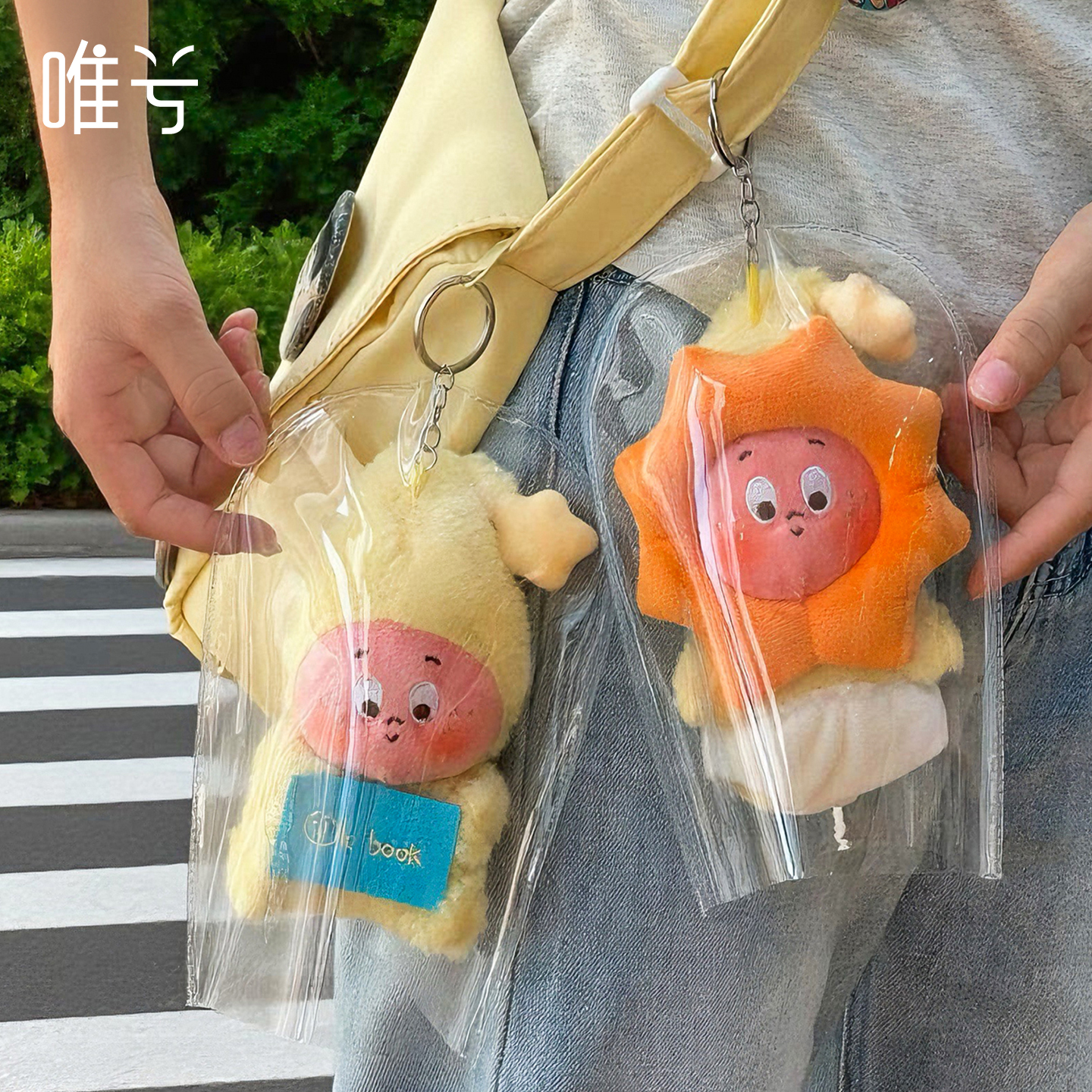 星星人挂件保护套labubu防尘罩