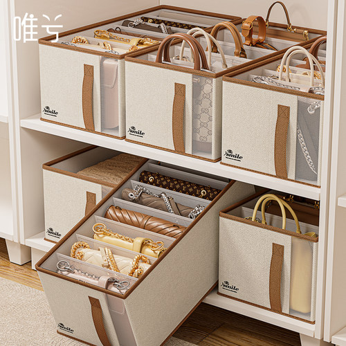 包包收纳神器衣柜包包放置架
