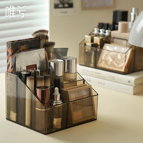 桌面化妆品收纳盒分格