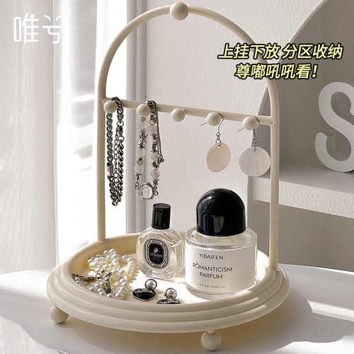 玄关收纳托盘入户钥匙手表置物架