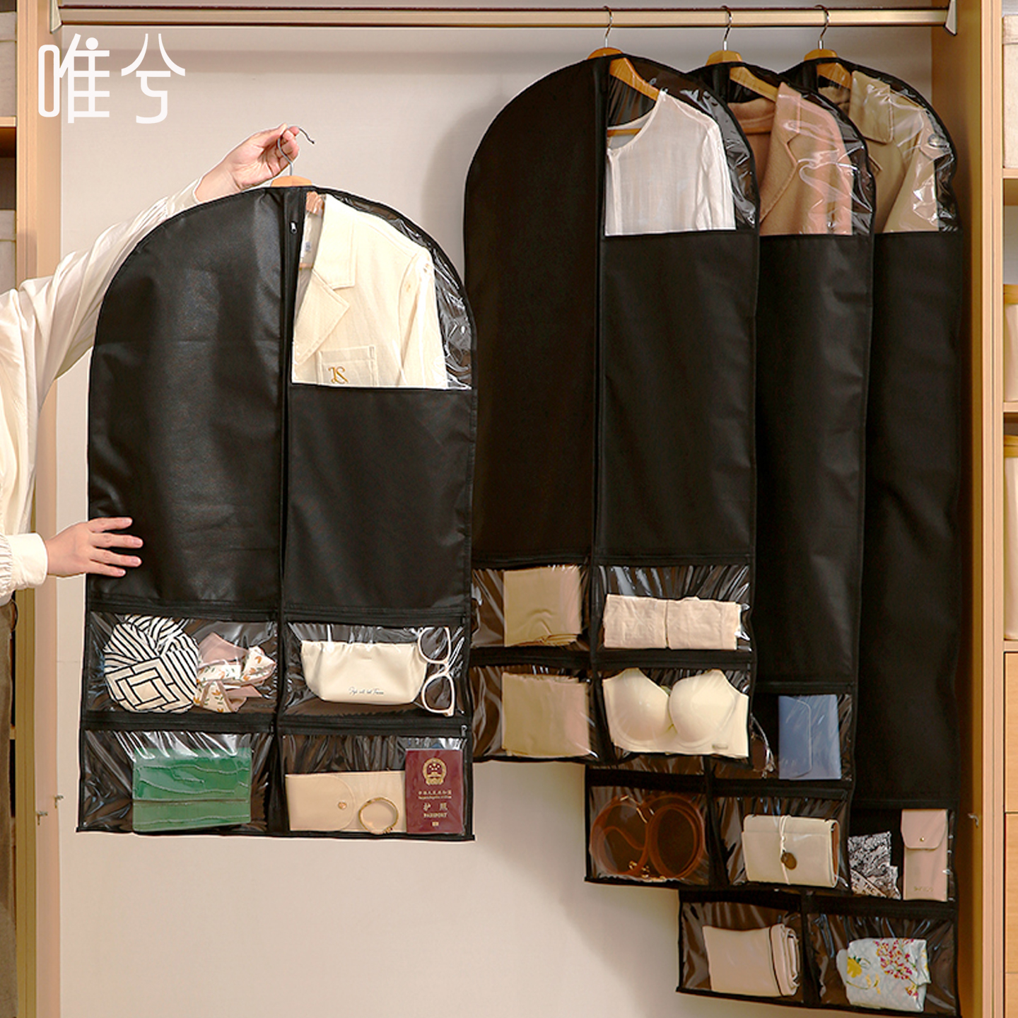 立体分格防尘罩！大衣收纳超省心