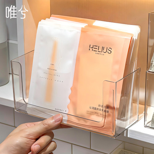 镜柜面膜收纳盒浴室化妆品置物架