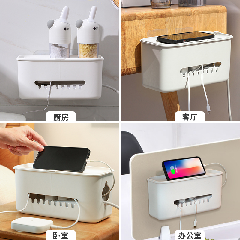 插排收纳盒免打孔插线板墙上固定器电源装饰遮挡神器数据线理线器