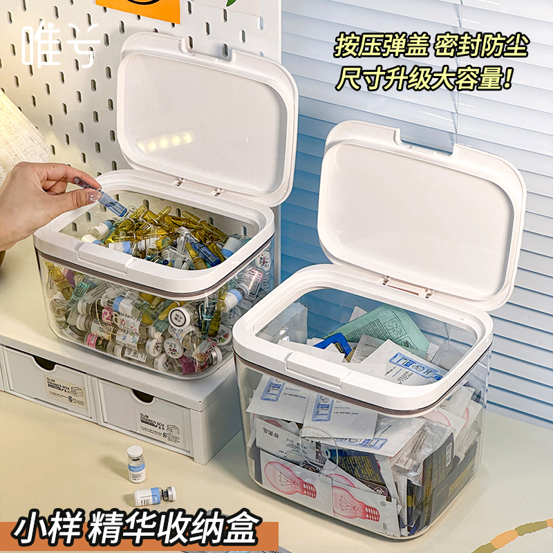 次抛精华收纳盒桌面大容量化妆盒