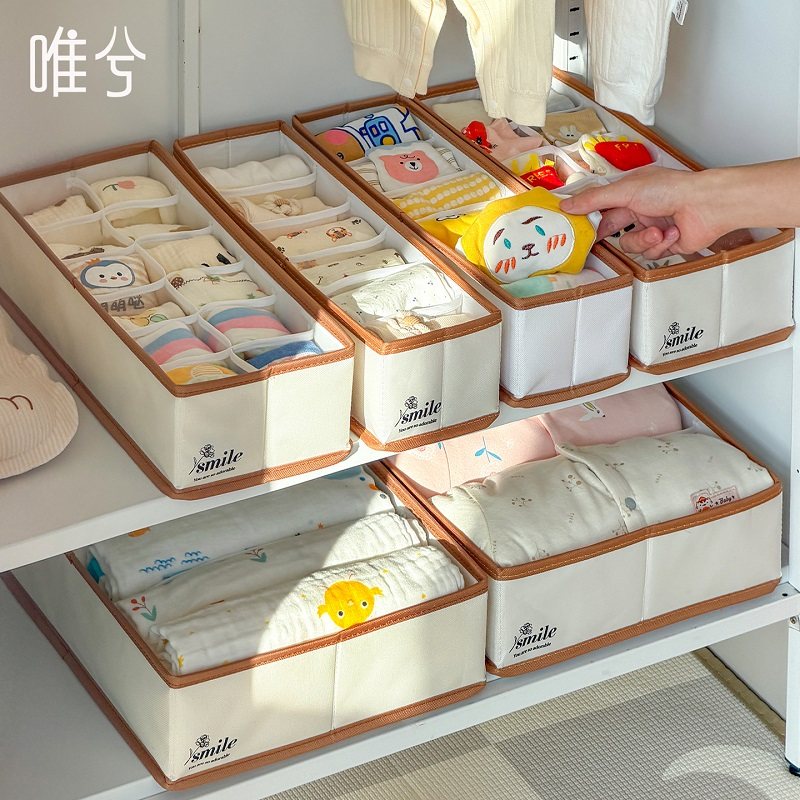 衣柜内窄缝宝宝袜子收纳盒省空间大容量儿童内衣内裤分隔收纳神器,收纳整理,内衣收纳盒,淘宝优惠券,粉丝福利购,淘宝优惠卷