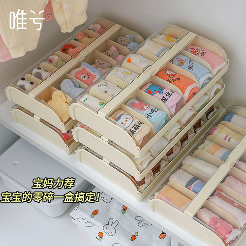 宝宝袜子口水巾内衣裤收纳盒