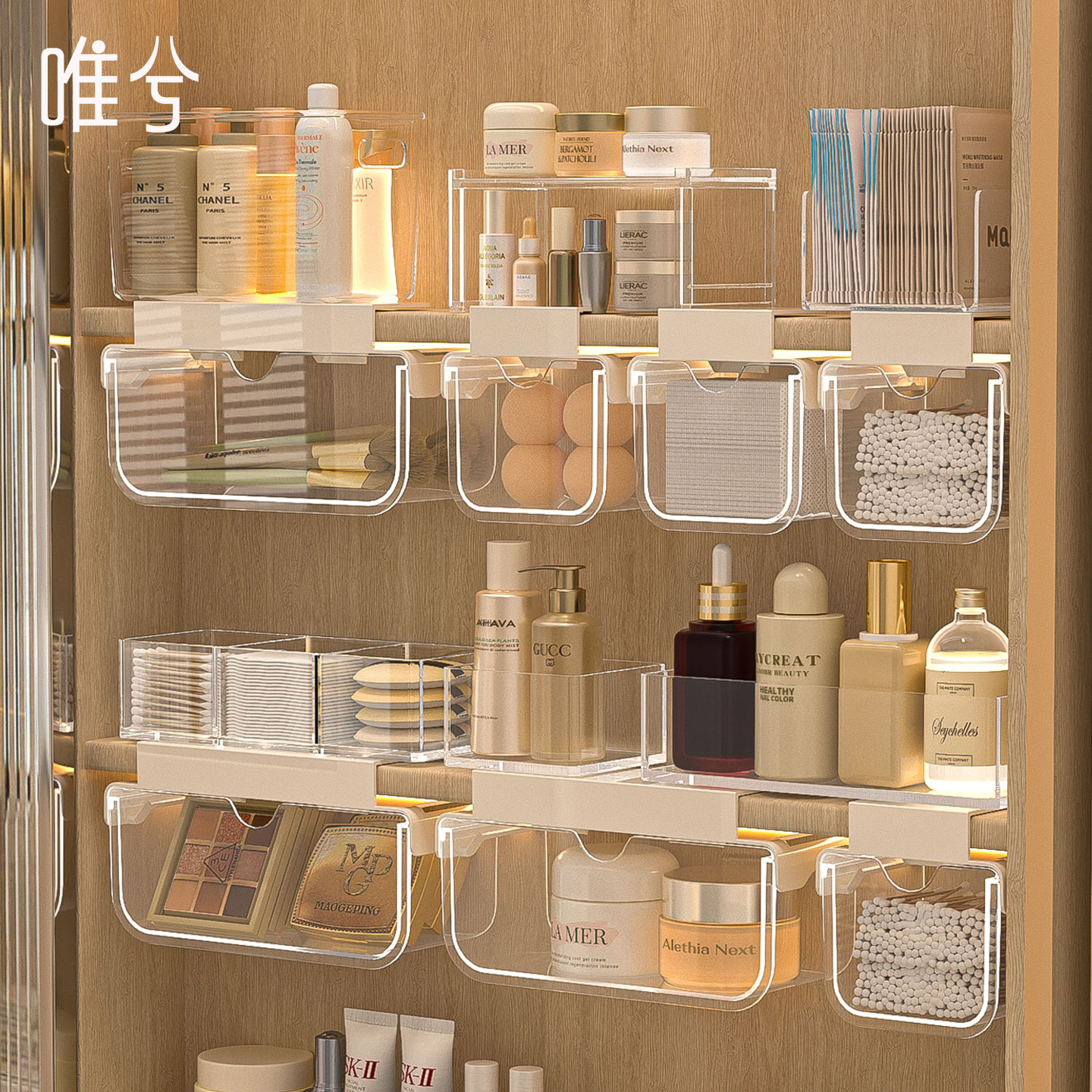 镜柜下抽屉式收纳盒卫生间化妆品收纳神器卸妆棉签口红透明置物架