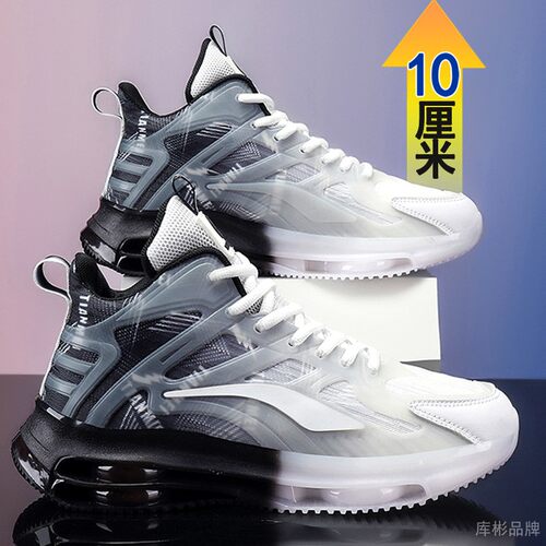 男士增高鞋10cm运动休闲增高鞋