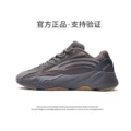 2.0 Grey Brown〖Yeezy Authentic - Verification Supported〗