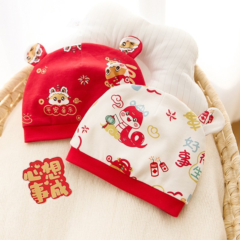 蛇年新生儿帽子纯棉保暖女宝宝胎帽过年喜庆春秋冬季婴儿遮阳帽,童装/婴儿装/亲子装,帽子,淘宝优惠券,粉丝福利购,淘宝优惠卷