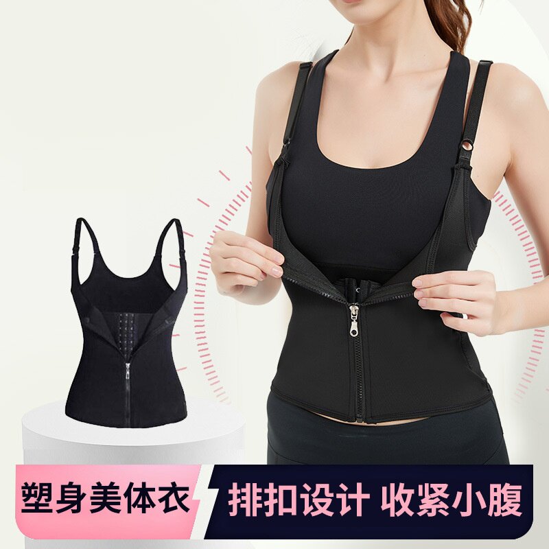 拉链三排扣束身衣收腹带束腰背心内衣瘦身健身服暴汗女塑腰塑身