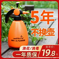 深邦 Распылитель для домашнего использования, антибактериальный чайник, электрораспылитель