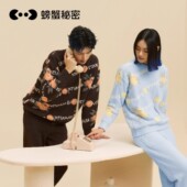 半边绒睡衣秋冬季 螃蟹秘密男女款 家居套装 加厚保暖家居服可外穿