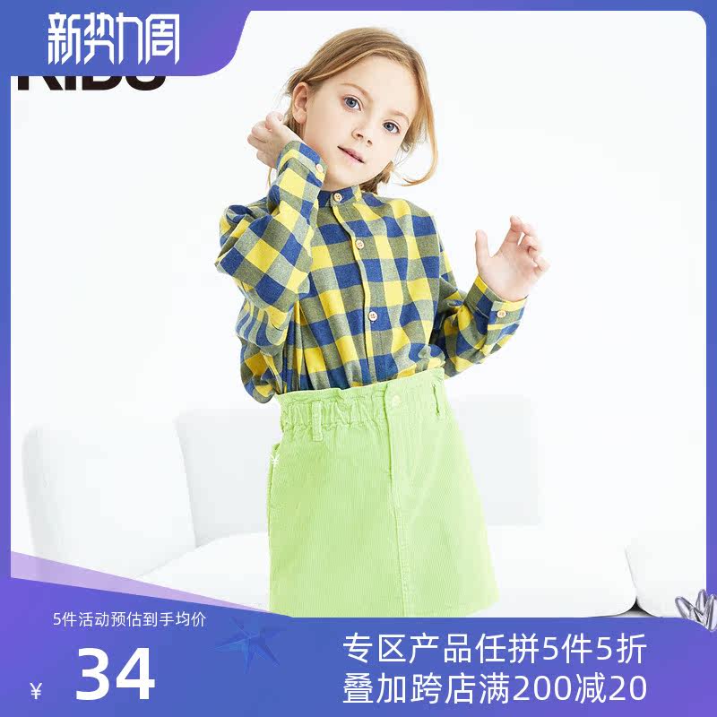 亲子装螃蟹秘密儿童短裙女童宝宝半身裙中大童甜美裙子夏季夏装属于什么档次？