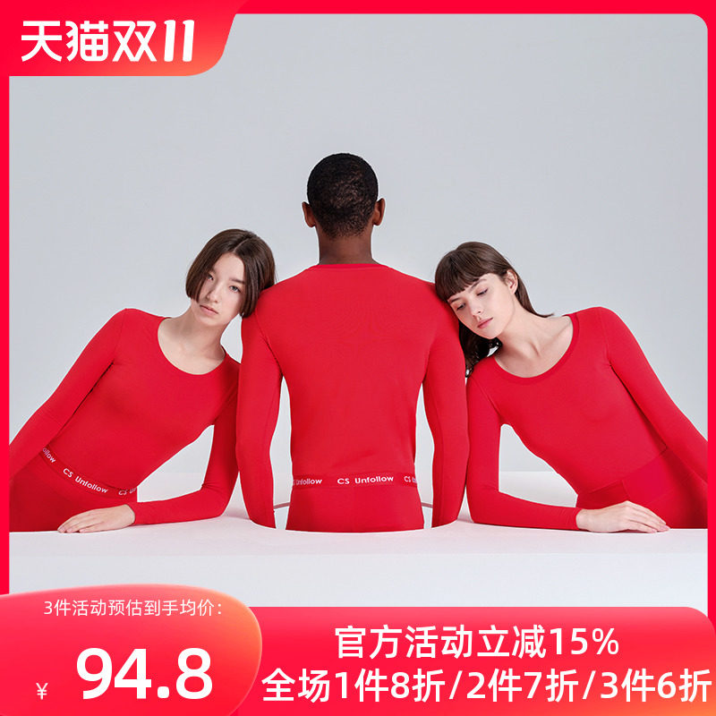 螃蟹秘密本命年保暖内衣男女士秋衣秋裤内裤袜子情侣红色礼盒套装怎么看?