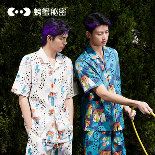 豹纹短袖 螃蟹秘密睡衣男款 可外穿家居服夏 豹一丝