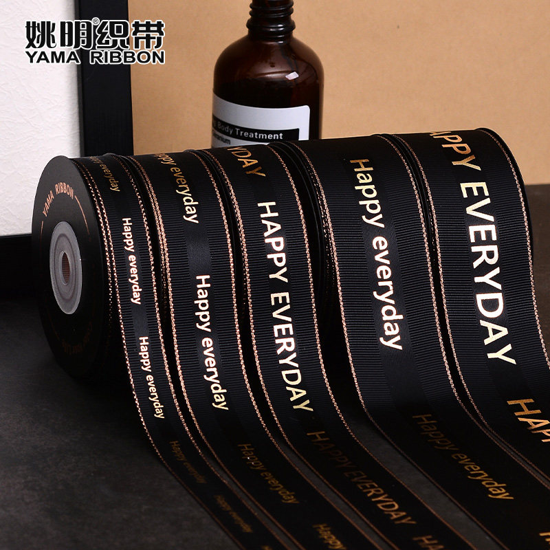 姚明织带罗纹玫瑰金边烫金色丁带礼盒包装彩带丝带鲜花装饰带缎带