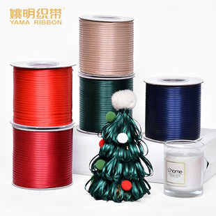 輔料裝 姚明織帶滌綸細(xì)絲帶服裝 飾書簽繩彩帶手工diy材料3毫米吊粒