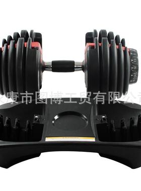 家用健身房哑铃dumbbell带底座健身24kg52.5lb可调节哑铃