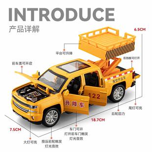 工程升降车合金救援拖车模型回力儿童玩具车仿真皮卡道路抢险汽车