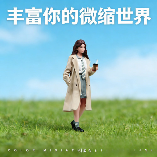 1/24拿咖啡逛街女孩微缩模型