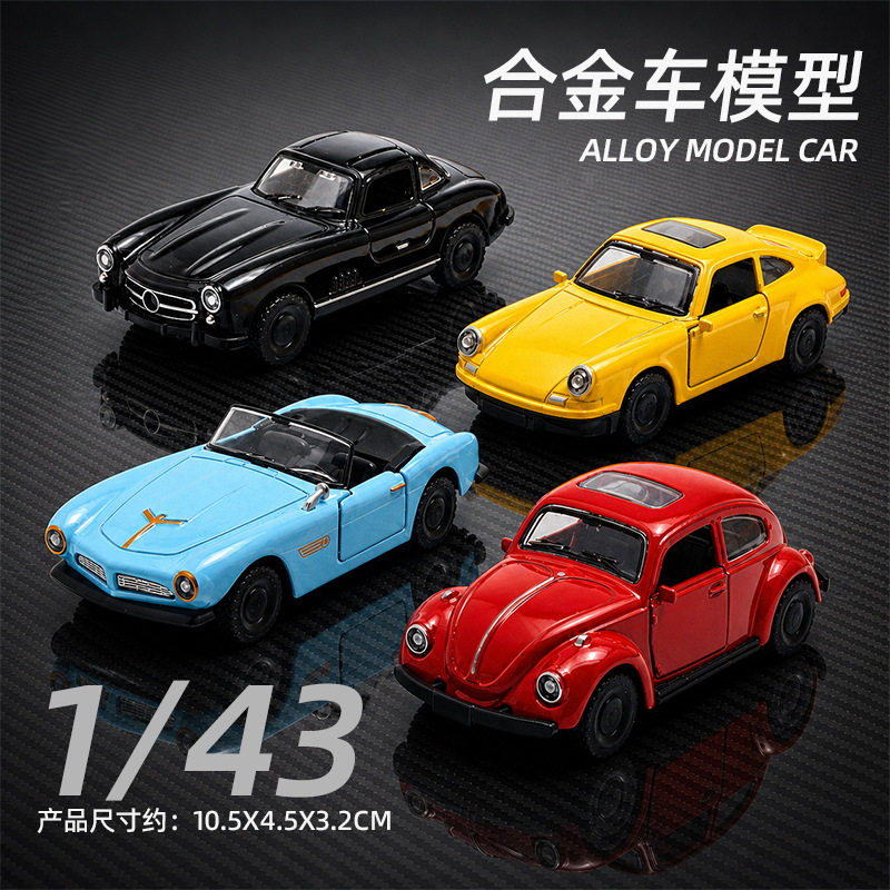 复古老爷车1/43合金玩具车模型仿真模玩回力男孩金属小汽车可开门