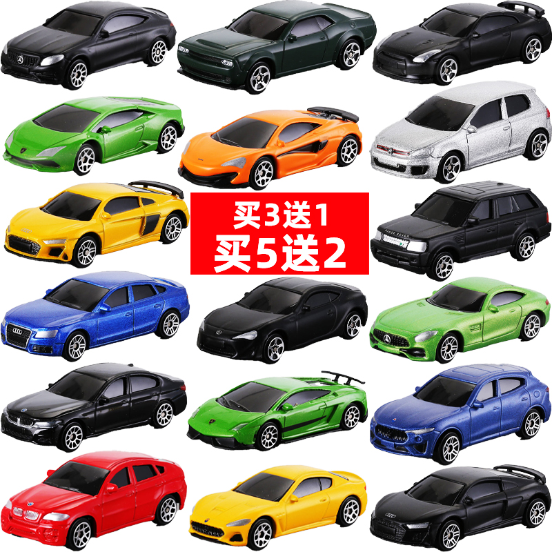 买5送2 仿真汽车模型男孩玩具1/64合金车模生日礼物男正版RMZ收藏